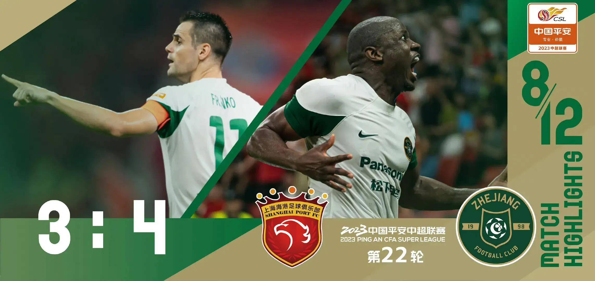 波兰球卷土重来第一集-九游体育