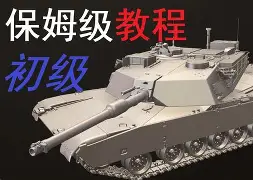 转折点纽卡斯尔战术微调，欧篮联赛前攻防权衡，气氛紧张，细节决定成败(奥克兰fcvs纽卡斯尔喷气机比赛分析)-九游体育网站