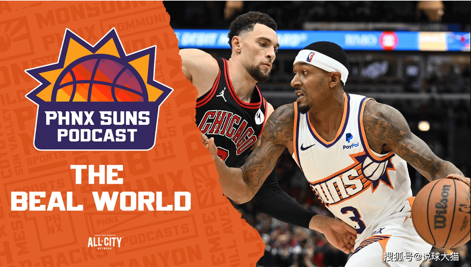 包含欧联倒计时，菲尼克斯太阳冲刺阶段绝杀压哨，细节引发关注，赛场秩序良好，高层口径保持一致的词条-九游网站